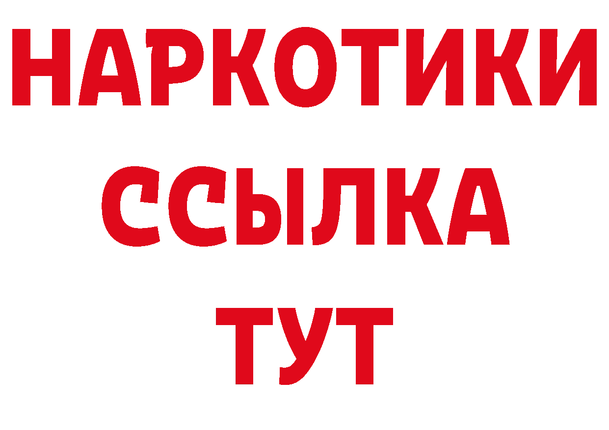 Каннабис сатива вход даркнет МЕГА Белокуриха